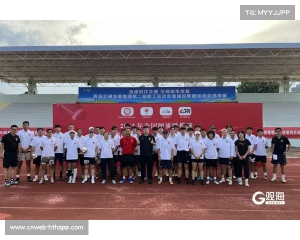 奉化市政府助力亚大腰旗橄榄球锦标赛推动全民健身与体育普及