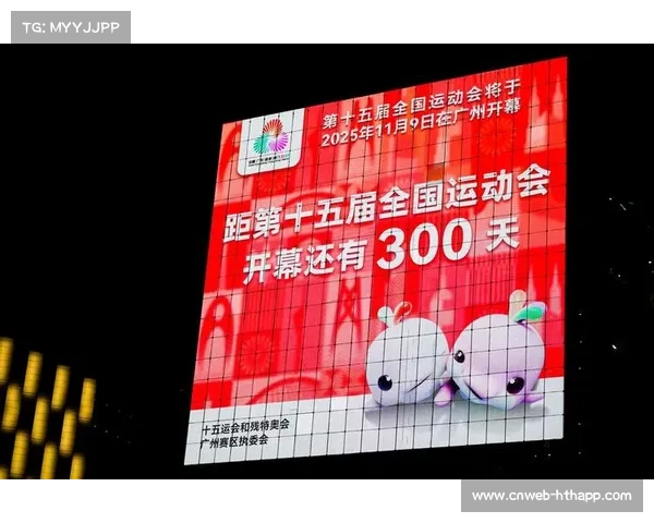 十五运会践行-节约办赛-原则，最大限度利用现有建筑