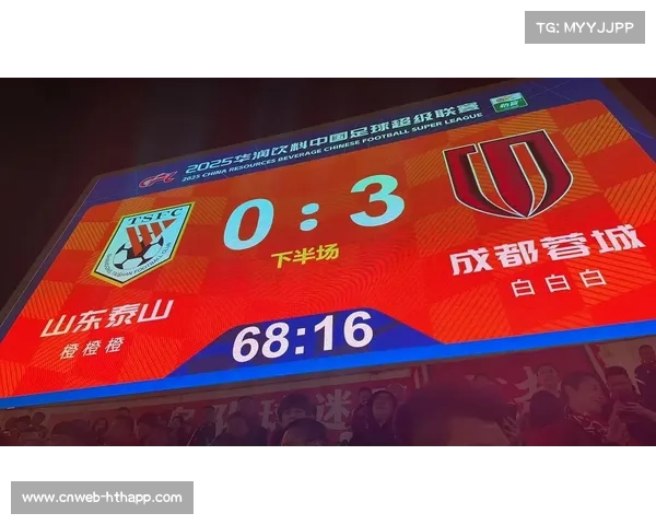 成都蓉城3-0胜深圳，锁定联赛第三