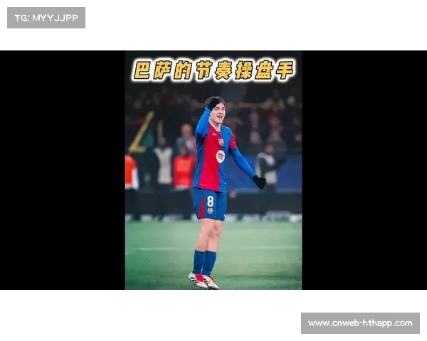 巴萨控球率68.67%传控传承，传球成功率89.44%领跑